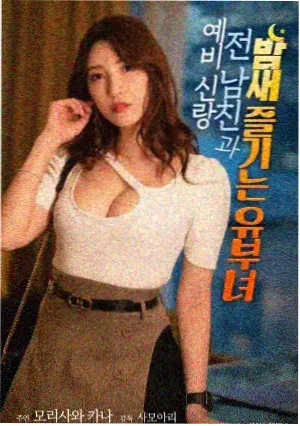 影院排片缩略图
